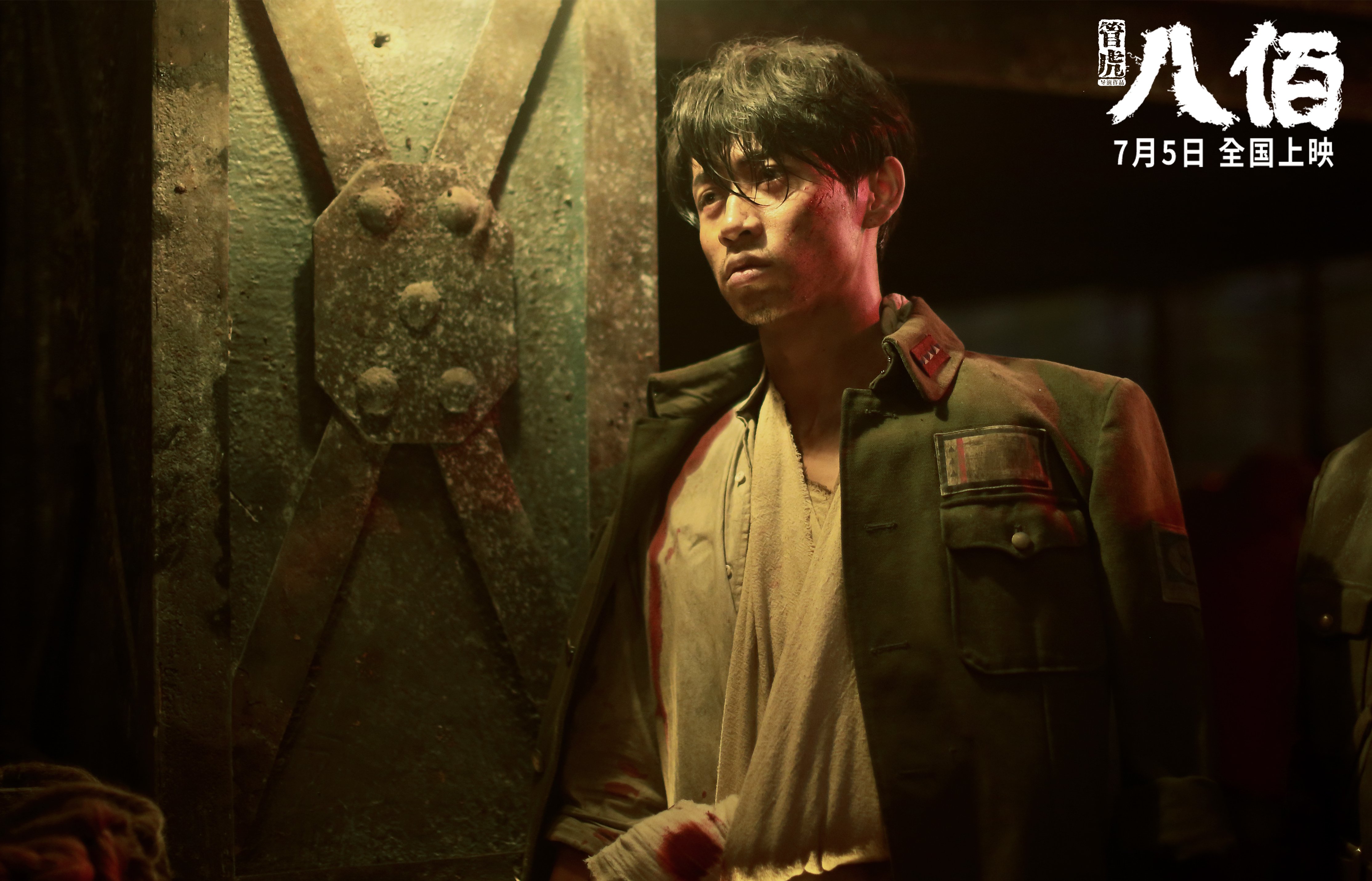 fb体育官网首页-中国足球年度战术高频关键词提取统计,足球战术百科